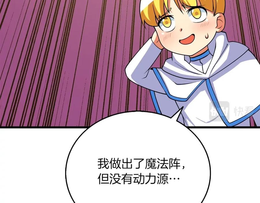 第242页