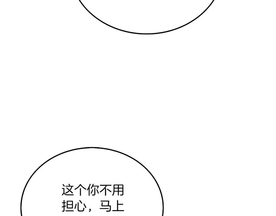 第243页