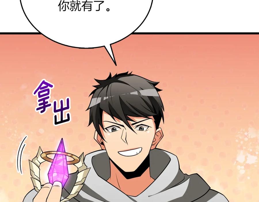 第244页