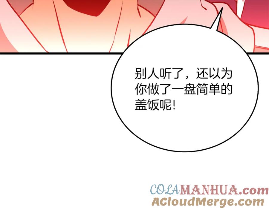 第253页
