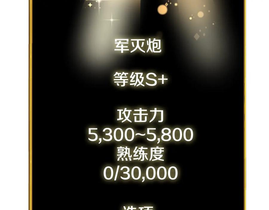 第256页