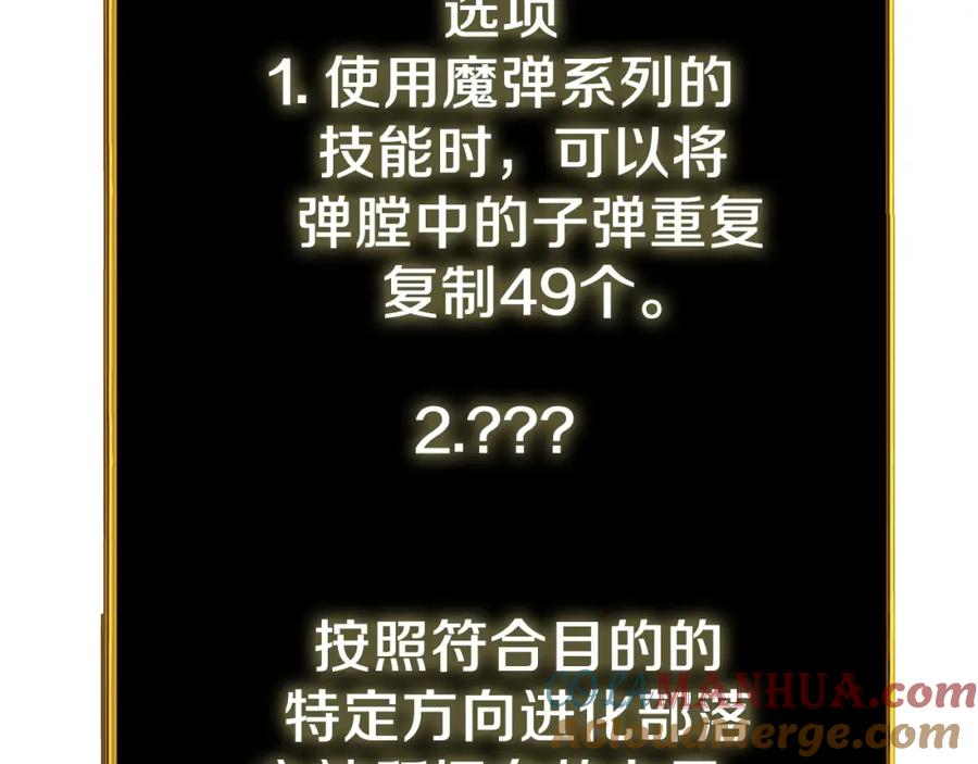 第257页