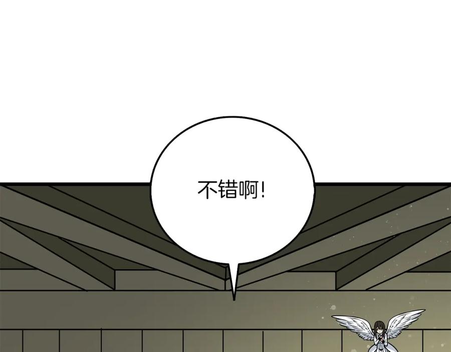 第259页