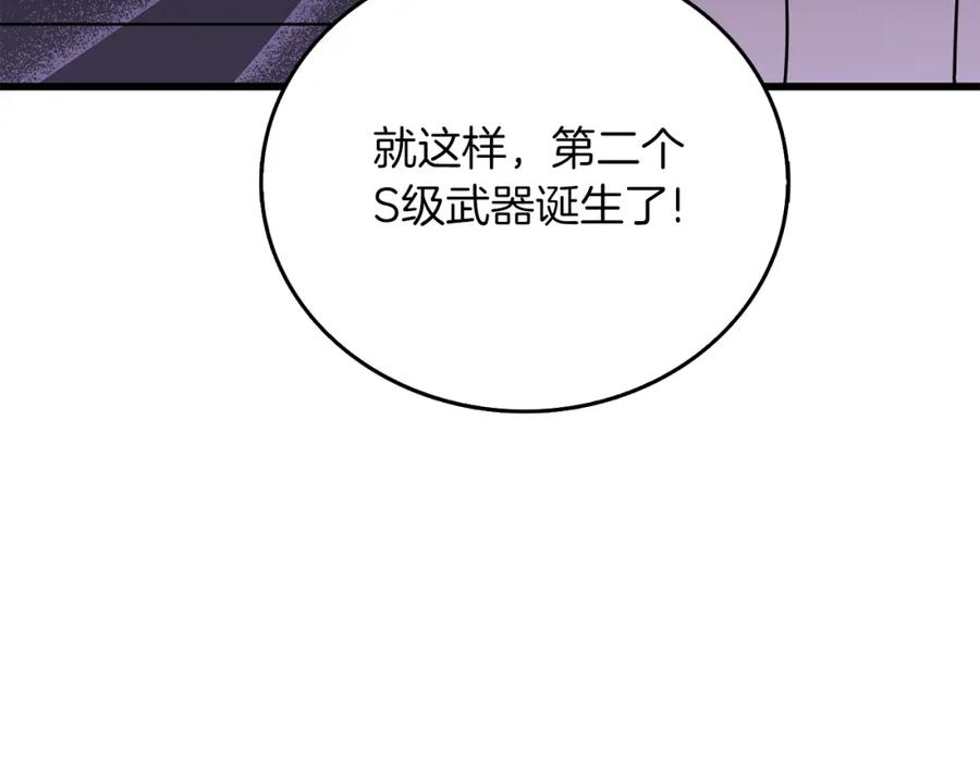 第262页