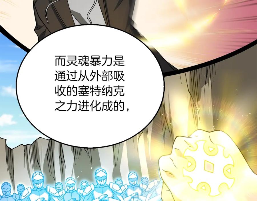 第191页