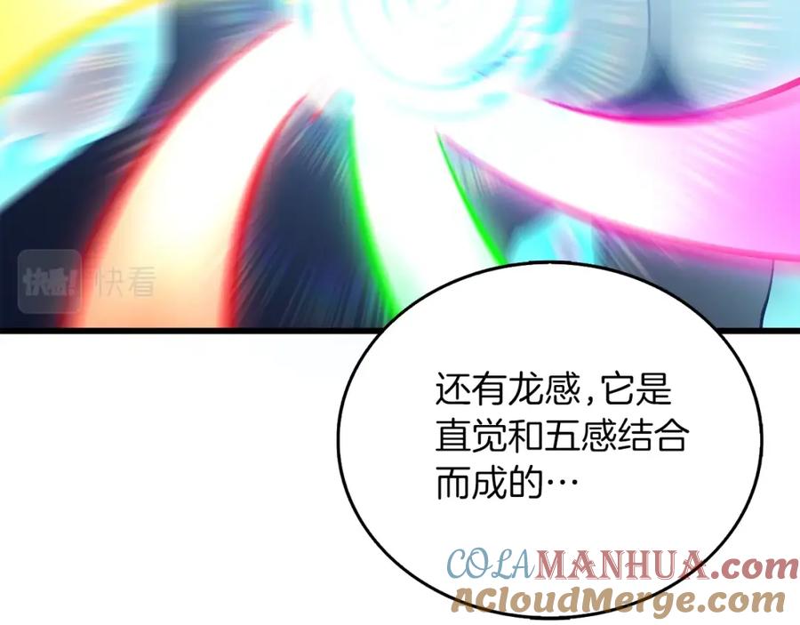 第193页