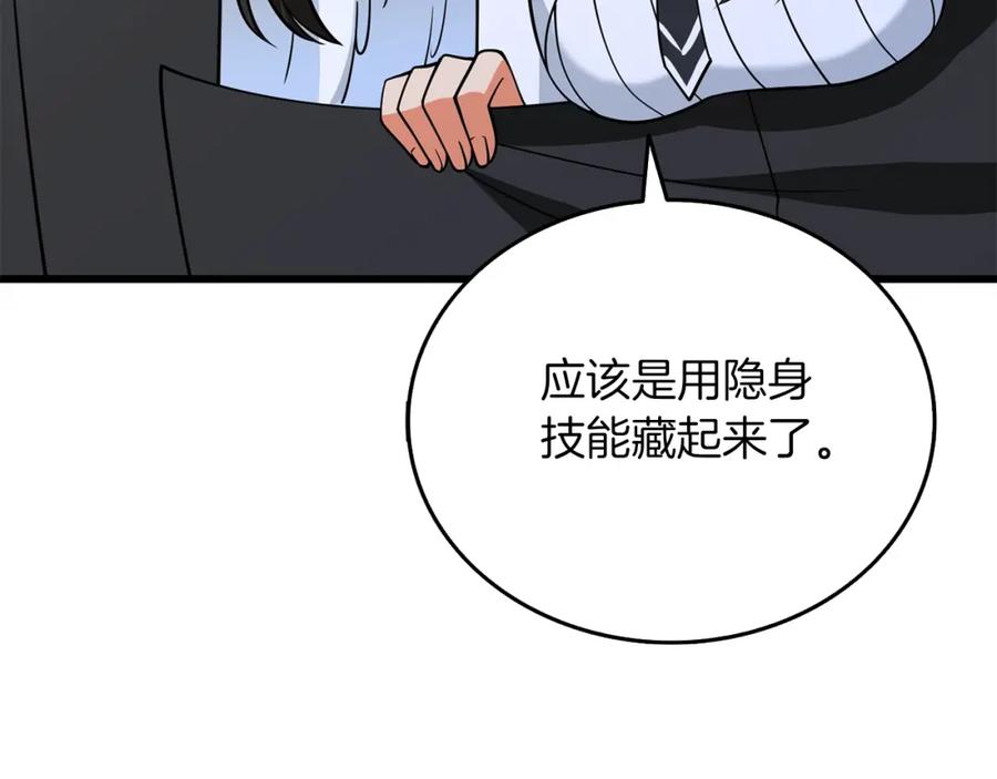 第203页