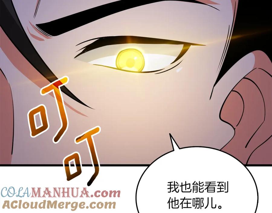 第205页