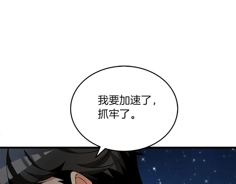 第210页