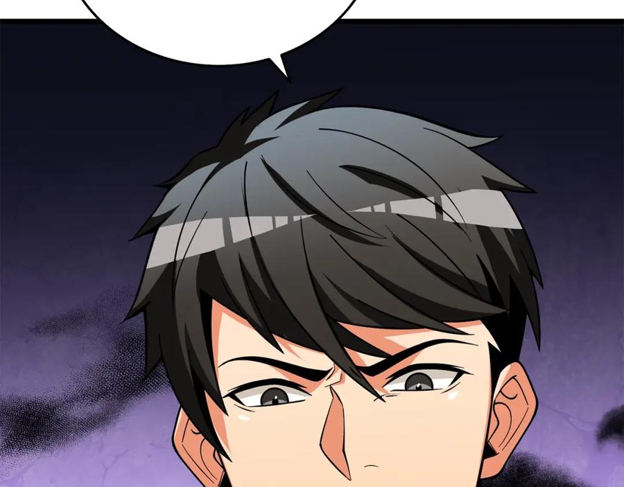 第238页