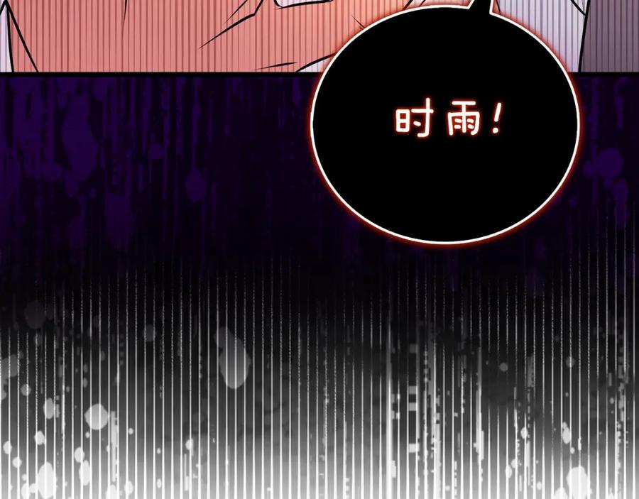 第244页