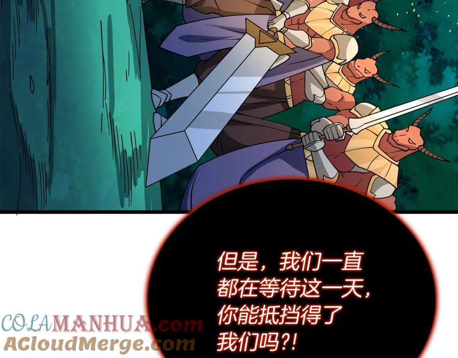 第201页