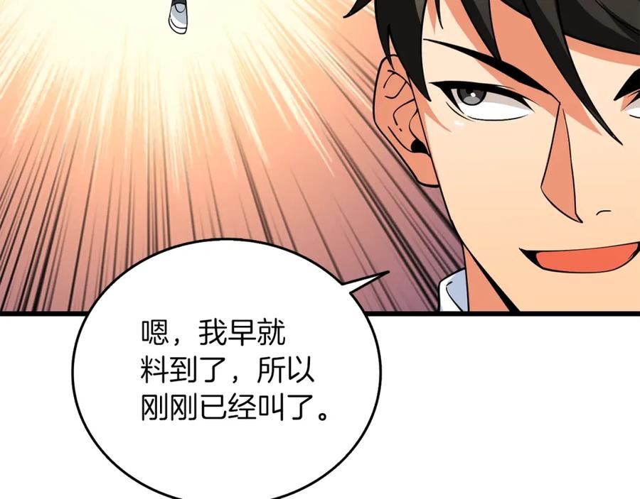 第208页