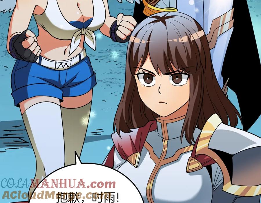 第221页