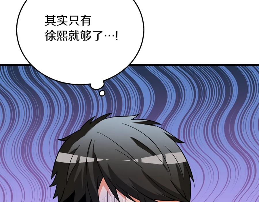 第223页