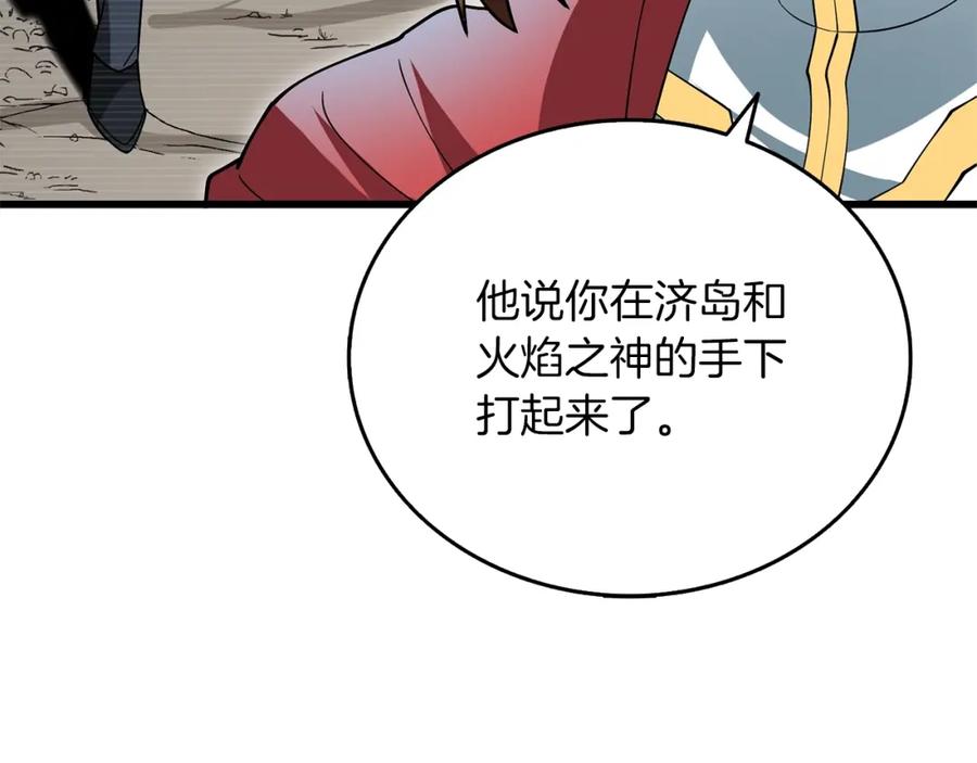 第228页