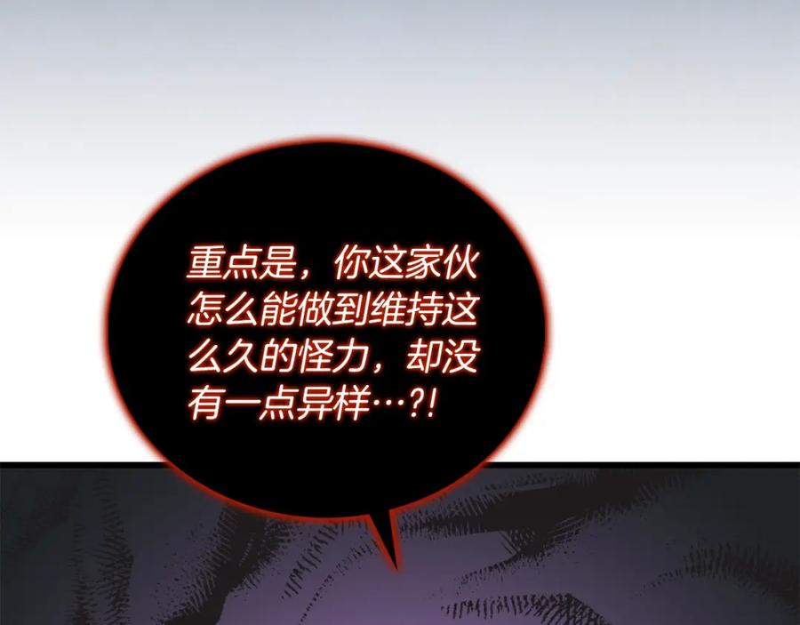 第236页