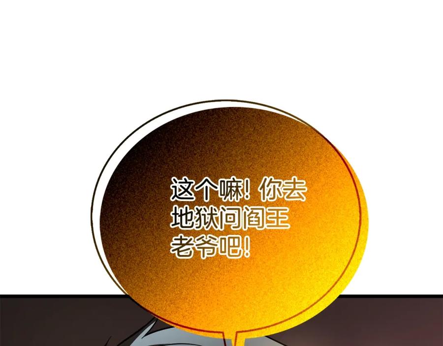 第239页
