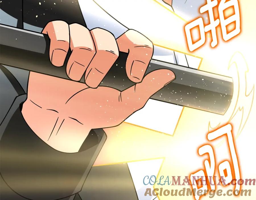 第241页