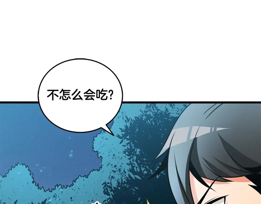 第190页