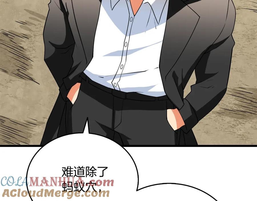 第205页