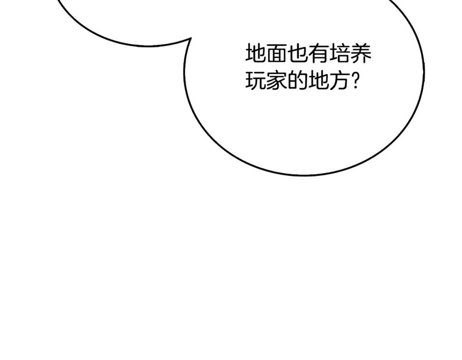 第206页