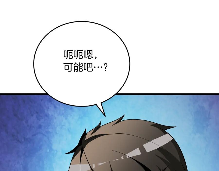第210页