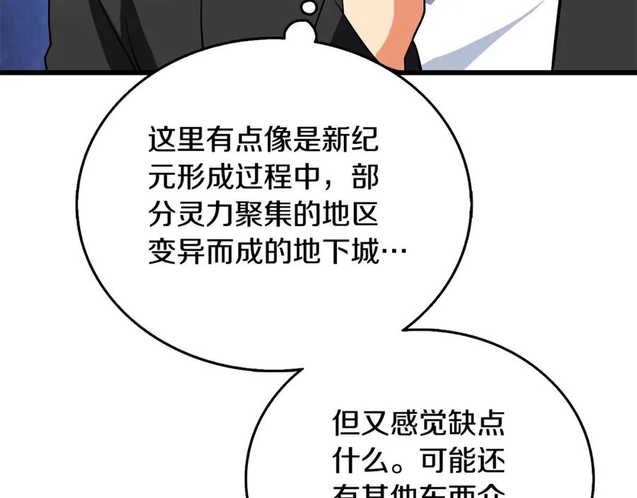第212页