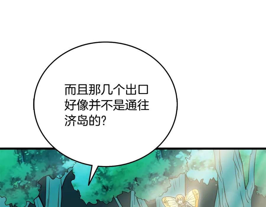 第234页