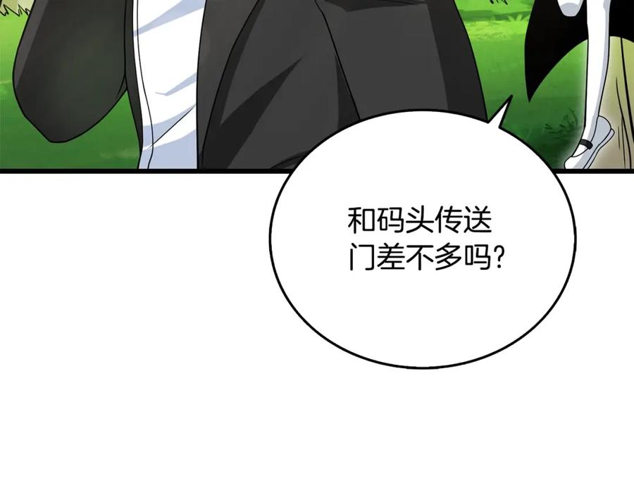 第236页