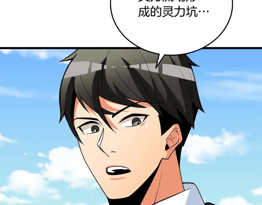 第238页