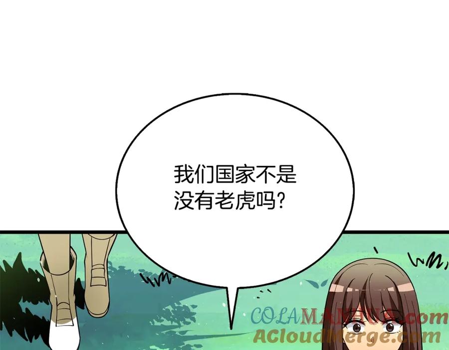 第253页