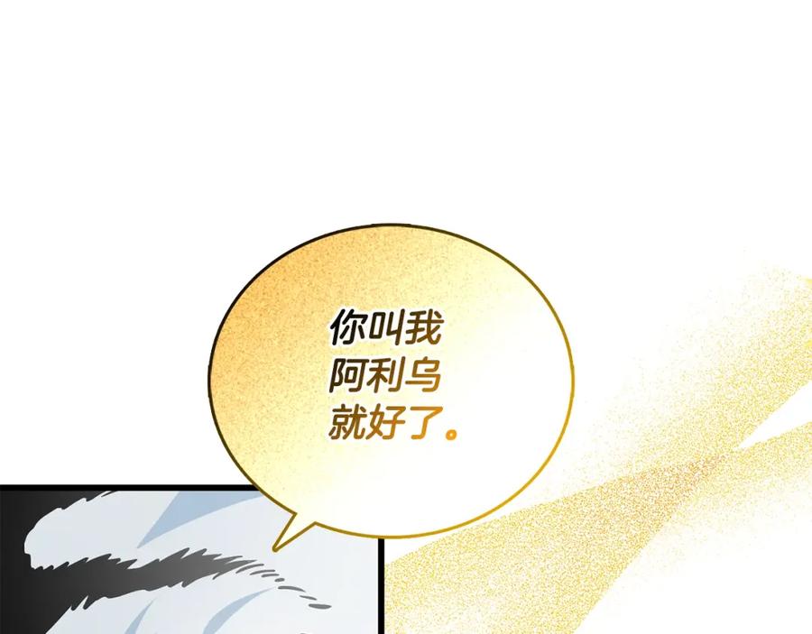 第259页