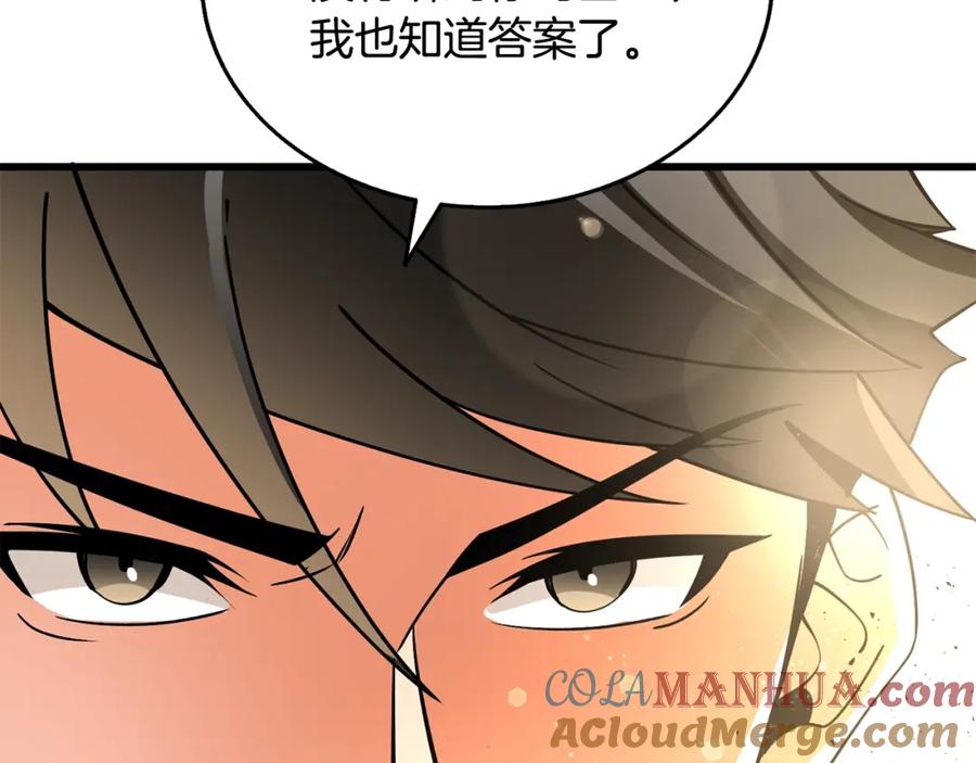 第209页