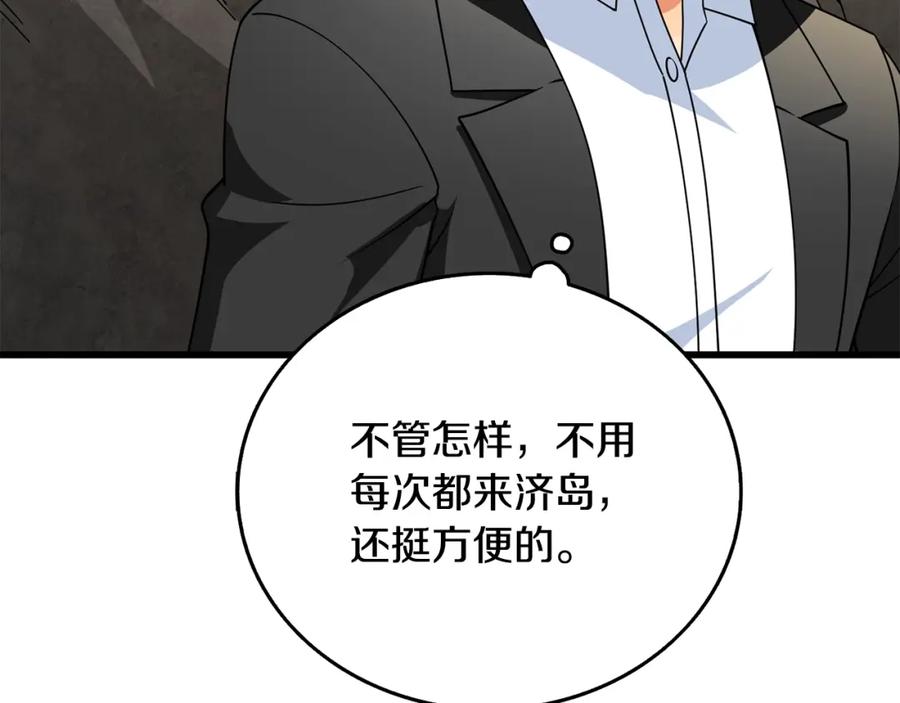 第216页