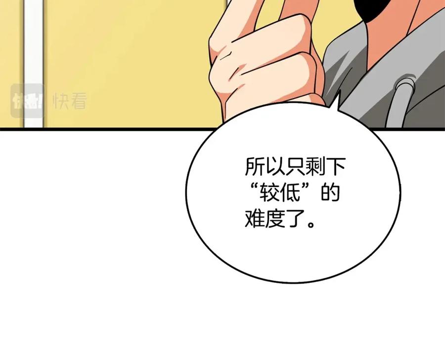 第204页