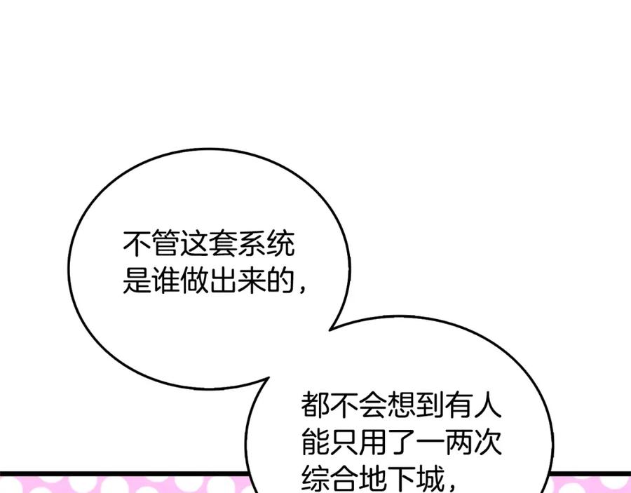 第206页