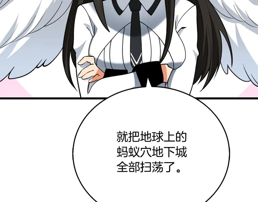 第208页