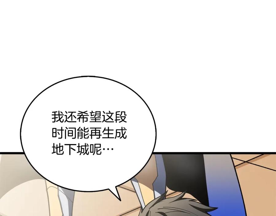 第210页