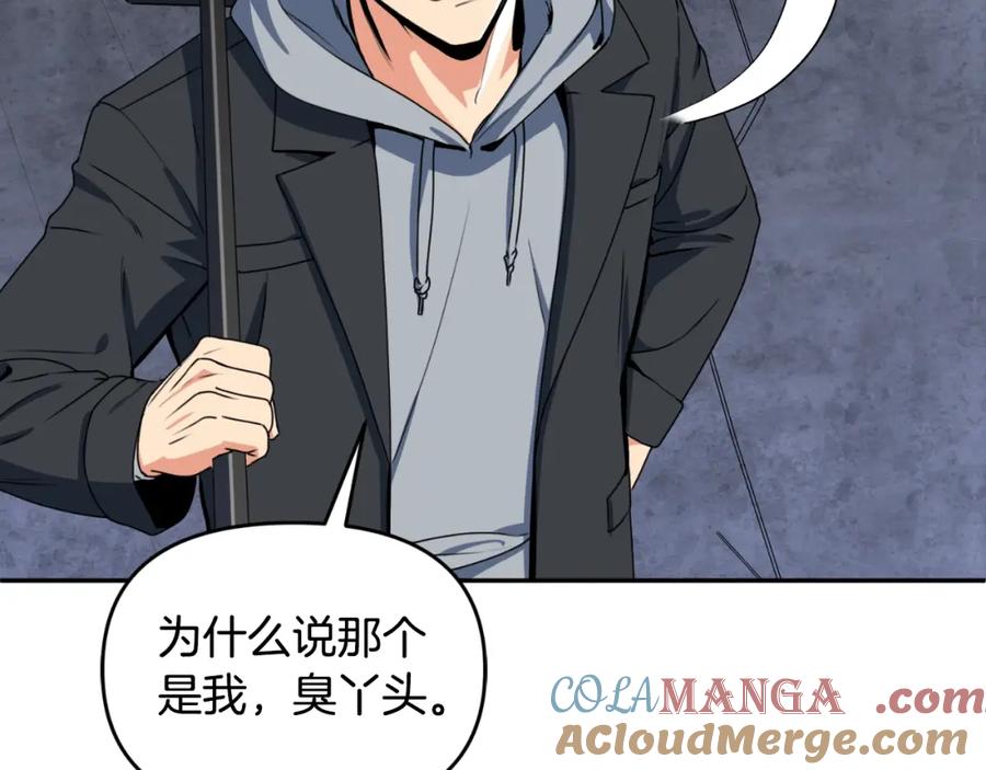 第197页