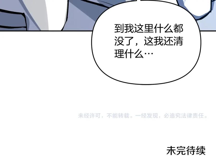 第256页