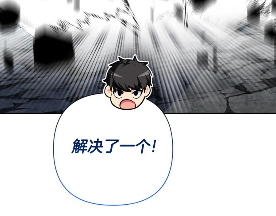 第207页