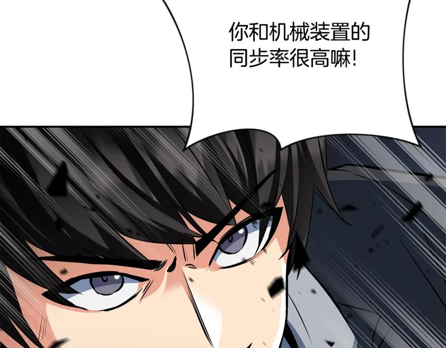 第196页