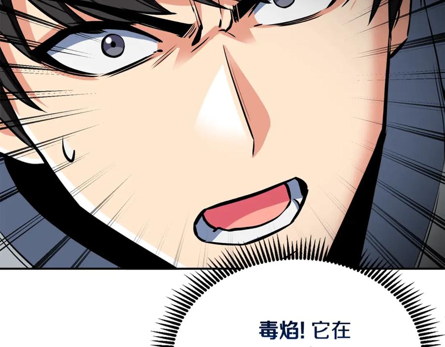 第246页