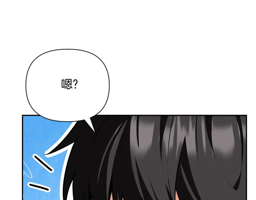 第250页