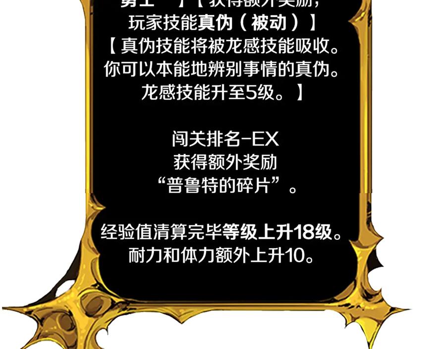 第255页