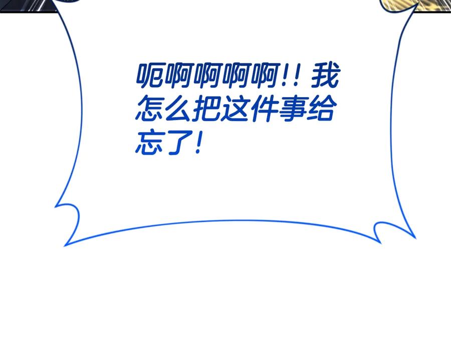 第267页