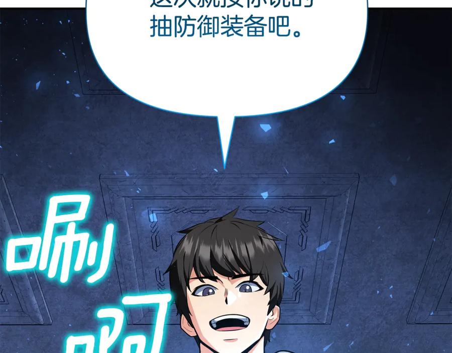 第220页