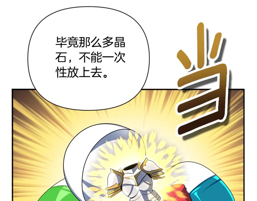 第231页