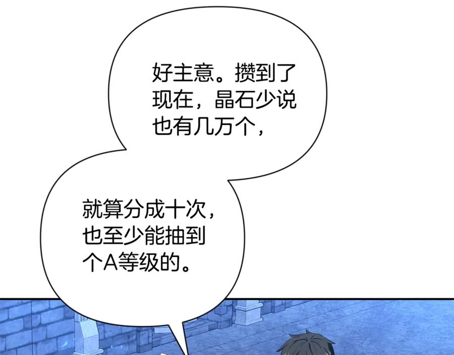 第238页